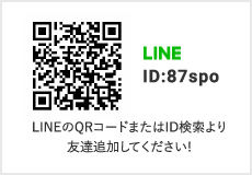 LINE